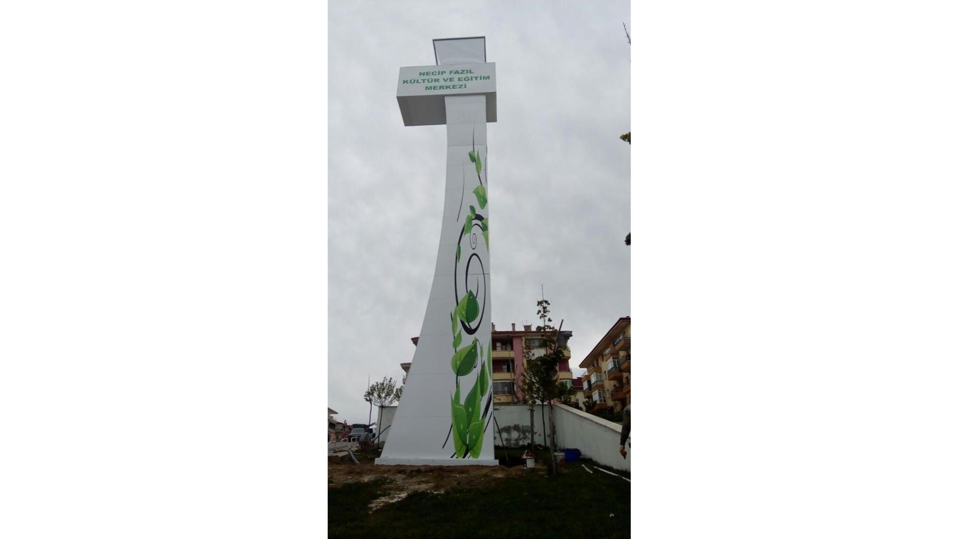 Pilon — Fotoğraf 1